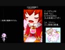 【アークR】ちょこ討伐【ニコ生アーカイブ】