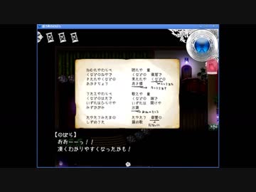 【実況】不思議な町からの脱出『虚ろ町ののばら』【Part.15】