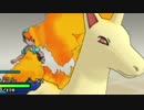 【ポケモンUSM】ギャロップと一緒にシングルバトル2【エンジョイ勢】