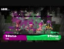 【アサリS+0】上手くなるためダメ出しトゥーン【プライムベッチュー】