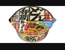 気になる報告 #2678