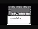 ビタミーナ王国物語実況プレイpart9
