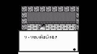 ビタミーナ王国物語実況プレイpart9