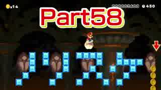 2016年撮影【べてぃステージ】マリオメーカーPart58