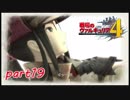 【戦場のヴァルキュリア４】極寒の地での熱き友情の物語part19