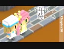 【実況】7年後で待ってる《贈りもの》chapter30～制作者様許可済み～