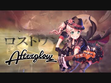 【上原ひまり生誕祭】ロストワンの号哭 (Afterglow ver.) 叩いてみた【じゅんたろー】