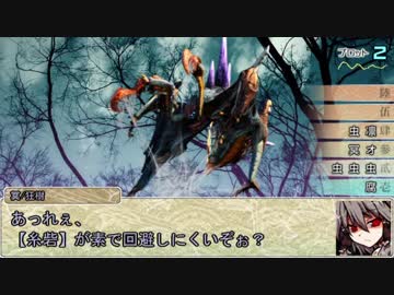 【シノビガミ】日本人たちと挑む「カミサマネジマキ」05