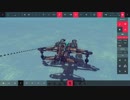 【Besiege】初飛行機&連装式バキュームエンジン