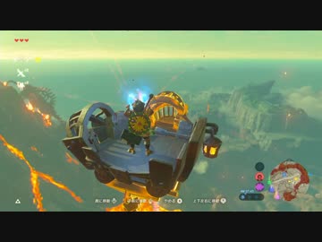 【実況】愛に生きるゼルダの伝説ブレスオブザワイルド マスターモード part50