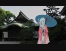 久しぶりに葵ちゃんと再会して・・・【VOICEROID劇場】