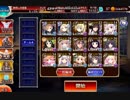【千年戦争アイギス】魔神バルバトス降臨Lv15☆3　加護無し