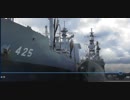 自衛官さんの解説つき！　イージス艦　護衛艦、ミサイル艦　掃海艇　多用途支援艦　他　