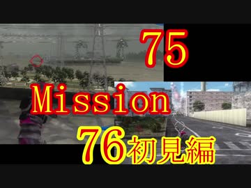 【地球防衛軍5】初心者、地球を守る団体に入団してみた☆79日目【実況】