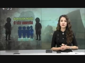 ベトナム少数民族に不明少女続出！逃亡女性の証言で中国人の人身売買発覚