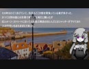 【創作】創作怪奇小説を淡々と読む『怪光』【結月ゆかり】