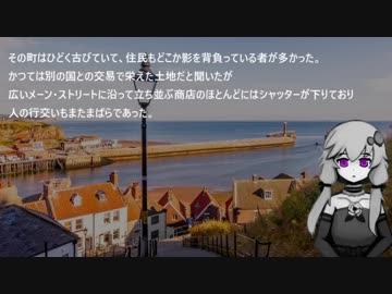 【創作】創作怪奇小説を淡々と読む『怪光』【結月ゆかり】