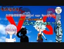 【ポケモンUSM】生存論者秘書Scrambled eggs Match　Part2　「卵歩～Scrambled～」vsレヴナント南羽【実況者交流戦】