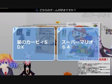 【バーチャルキャスト】Vキャスゲーム人気トーナメント