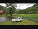335豊浦森林公園キャンプ場
