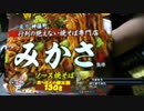 あの枠【2018/10/09】