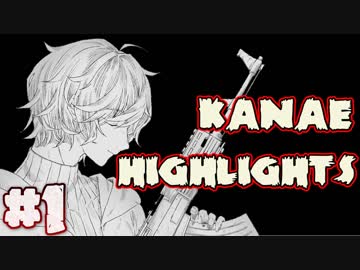[PUBG] KANAE HIGHLIGHTS #1