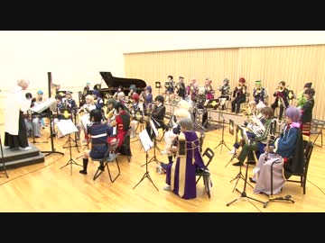 【とうらぶ吹奏楽企画特二】ヒカリ断ツ雨演奏してみた【刀剣乱舞】