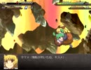 幻想少女大戦夢 FPMセリフ集+αその38【キスメ･ヤマメ･パルスィ】