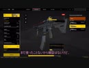 【World War 3】Ep.1 巫女二人のまったり激しい実況動画【ゆっくり実況】【WW3】