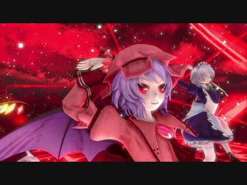 【東方ＭＭＤ】レミリア＆フラン＆咲夜　de　SCREAM(改変モデル1080P)