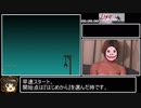 【再投稿】LISA:the Painful RTA_1時間38分03秒【Pain%】 Part1/4