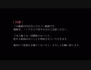 【人.力】プ/ロ/ト/テ”/ィ/ス/コ【g.rっぽいど】