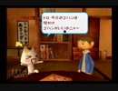 トロと流れ星と時々オレpart26