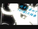 【ミリシタ】SSR支配人瑞希を求めて【ガシャ実況】