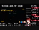 【天波少年的ドン勝生活】死亡シーンまとめ【３日目】