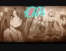 【実況】ギャルゲ好きが東亰ザナドゥeX+の物語を全力で楽しむ part117【二十夜目】
