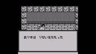 ビタミーナ王国物語実況プレイpart10