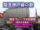 ホモと見る急にボカロに目覚めた鉄ヲタ兄貴