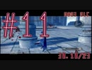 ドラッグオンドラグーン３DLCを独酌しながら実況ぷれい　Part11