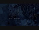 【UTAUカバー】声【HUYA】