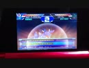 ガンダムトライエイジ263