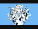 [ニコカラ]- イヤガール - かいりきベア offvocal key-3