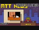 敵を倒すという常識を覆すＲＰＧ　『UNDERTALE』を初見実況プレイさせて頂きます　part14