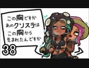 【フェス】キャンピングシェルターでサバイバル38