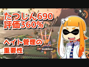 【ゆっくり実況】たつじんイカの鮭走記録 -23-【サーモンラン300%↑】