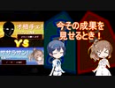 ささらとつづみのぐだぐだ将棋実況？