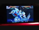 ガンダムトライエイジ265