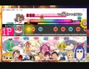太鼓さん次郎　マイアガル、マイオドル　[創作譜面]