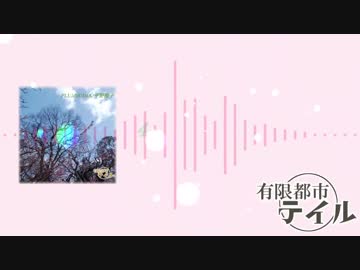 【M3-2018秋】PLUMSODIA/平野梅子 【クロスフェード】