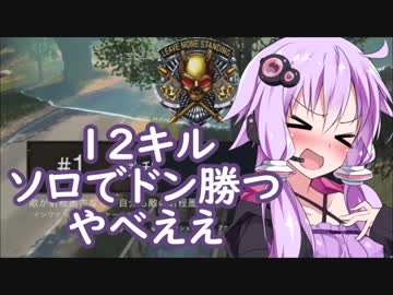 【CoD:BO4】ゆかりさんのBLACK OUT実況プレイ：Part③